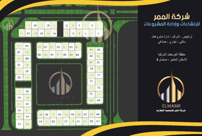 8512936 - صورة العقار 3