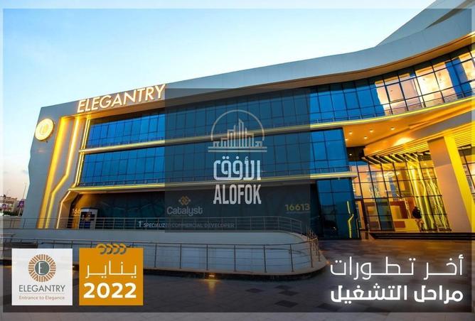 57486418 - الصورة الرئيسية للعقار