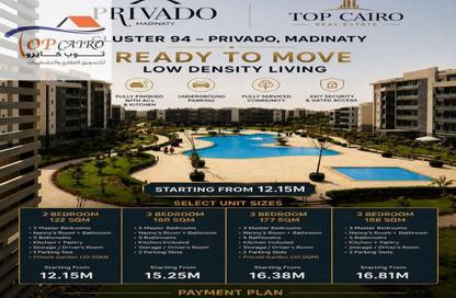 Apartment - 2 Bedrooms - 2 Bathrooms for sale in Privado - Madinaty - Cairo