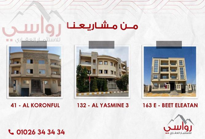 92687211 - صورة العقار 3