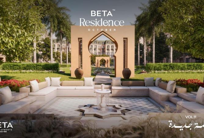 67728270 - صورة العقار 2