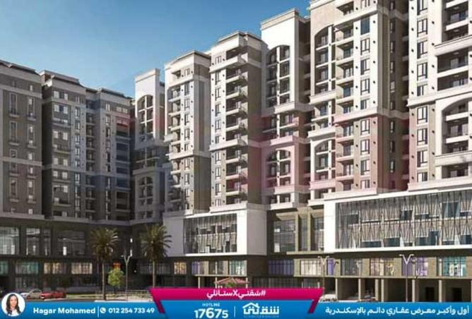 8553720 - صورة العقار 2