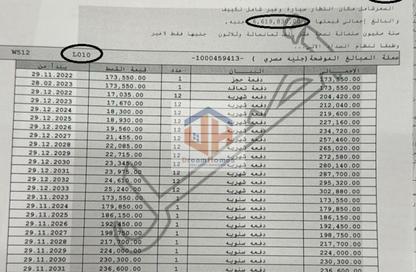 Apartment - 3 Bedrooms - 2 Bathrooms for sale in Privado - Madinaty - Cairo Apartment - 3 Bedrooms - 2 Bathrooms for sale in Privado - Madinaty - Cairo