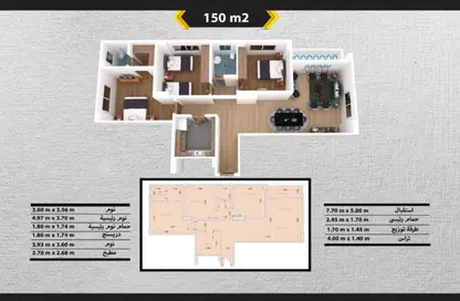 Apartment - 3 Bedrooms - 2 Bathrooms for sale in South Lotus - El Lotus - New Cairo City - Cairo
