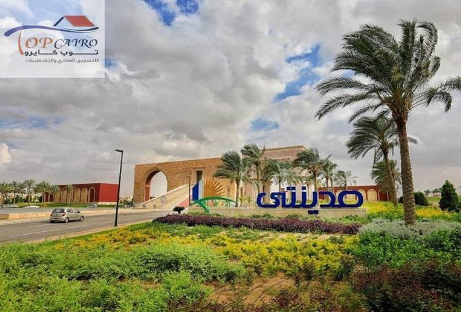 106855758 - صورة العقار 2