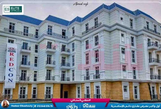 8555560 - Property Image 2