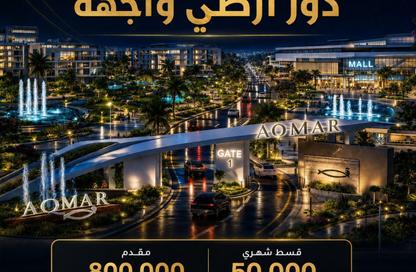 Shop - Studio - 2 Bathrooms for sale in Dream Land St. - Dream Land - Al Wahat Road - 6 October City - Giza Shop - Studio - 2 Bathrooms for sale in Dream Land St. - Dream Land - Al Wahat Road - 6 October City - Giza