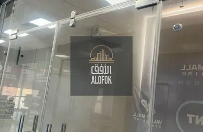 مساحات مكتبية - غرفة نوم للايجار في مون فالي - المستثمرين الجنوبية - مدينة القاهرة الجديدة - القاهرة