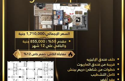 شقة - غرفة نوم - 1 حمام للبيع في الغردقة - محافظة البحر الاحمر