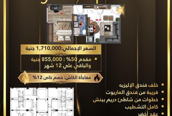 94641308 - صورة العقار 3