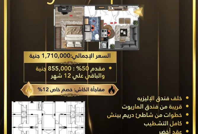 94641308 - صورة العقار 3