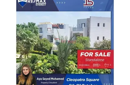 Villa - 5 Bedrooms - 4 Bathrooms for sale in Cleopatra Square - 26th of July Corridor - 6 October City - Giza