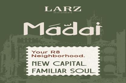 Apartment - 3 Bedrooms - 3 Bathrooms for sale in La Verde Casette - New Capital Compounds - New Capital City - Cairo