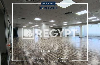Office Space - Studio - 4 Bathrooms for rent in V90 - North Teseen St. - The 5th Settlement - New Cairo City - Cairo