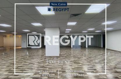 Office Space - Studio - 4 Bathrooms for rent in V90 - North Teseen St. - The 5th Settlement - New Cairo City - Cairo