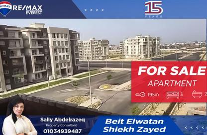 شقة - 3 غرف نوم - 2 حمامات للبيع في بيت الوطن - كمبوندات الشيخ زايد - الشيخ زايد - الجيزة