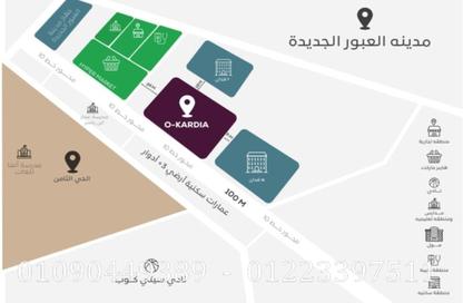 شقة - 3 - 2 للبيع في اوكارديا - مدينة العبور الجديدة - القليوبية