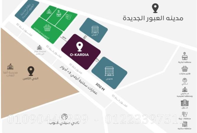 106844820 - الصورة الرئيسية للعقار