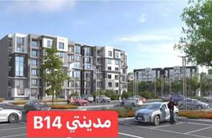 Apartment - 3 Bedrooms - 2 Bathrooms for sale in Privado - Madinaty - Cairo
