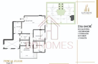 Apartment - 3 - 2 for sale in Eighth Sector - Zahraa El Maadi - Hay El Maadi - Cairo