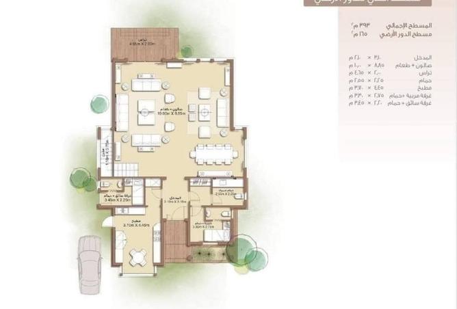 8460808 - صورة العقار 3