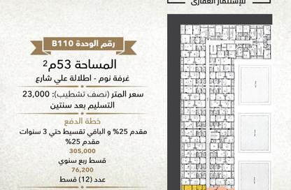 شقة - غرفة نوم - 1 حمام للبيع في حي الحجاز - الغردقة - محافظة البحر الاحمر شقة - غرفة نوم - 1 حمام للبيع في حي الحجاز - الغردقة - محافظة البحر الاحمر