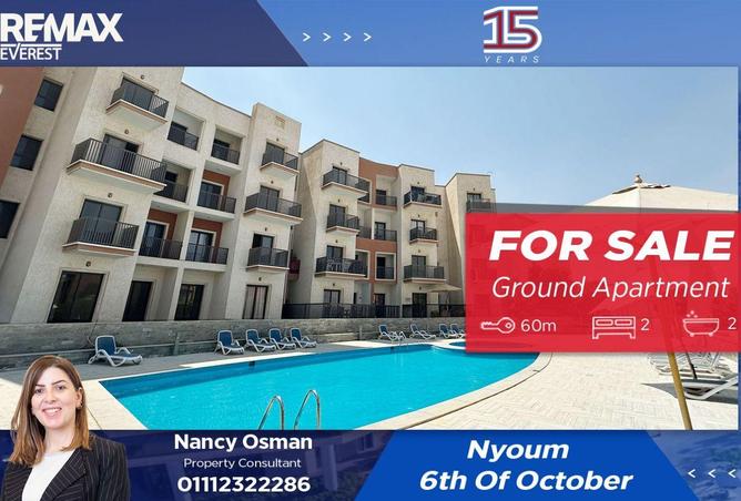 53478113 - الصورة الرئيسية للعقار