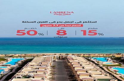 شاليه - 3 غرف نوم - 2 حمامات للبيع في لاسيرينا بالم بيتش - العين السخنة - السويس