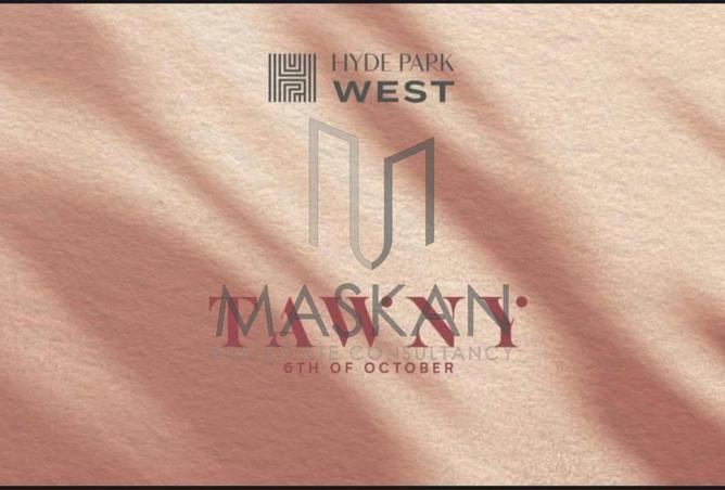 54240168 - صورة العقار 2