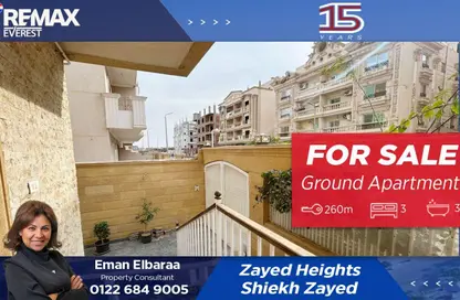 شقة - 3 غرف نوم - 3 حمامات للبيع في بيت الوطن - كمبوندات الشيخ زايد - الشيخ زايد - الجيزة