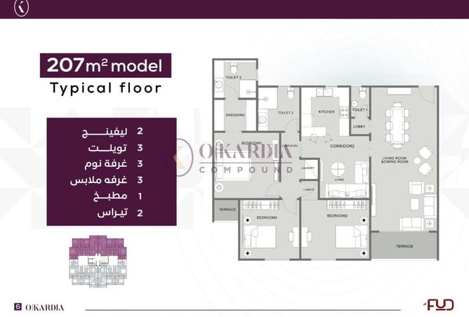 75960104 - الصورة الرئيسية للعقار