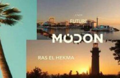 Chalet - 3 Bedrooms - 3 Bathrooms for sale in Modon Abu Dhabi - Ras Al Hekma - North Coast