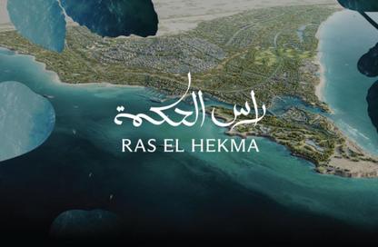 شاليه - 2 غرف نوم - 2 حمامات للبيع في ليف - راس الحكمة - الساحل الشمالي