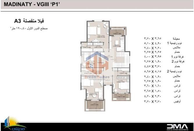 100089711 - صورة العقار 2