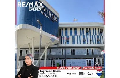 عيادة - غرفة نوم - 1 حمام للايجار في سنترادا بلازا - ميدان جهينة - مدينة 6 أكتوبر - الجيزة