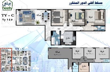 Apartment - 3 Bedrooms - 2 Bathrooms for sale in Bait Alwatan - The 5th Settlement - New Cairo City - Cairo
