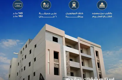Apartment - 3 Bedrooms - 2 Bathrooms for sale in Bait Alwatan - The 5th Settlement - New Cairo City - Cairo