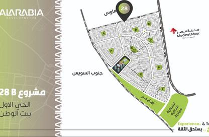 شقة - 3 غرف نوم - 2 حمامات للبيع في بيت الوطن - التجمع الخامس - مدينة القاهرة الجديدة - القاهرة