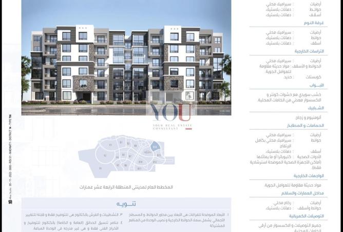 67741048 - صورة العقار 3