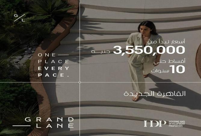 8570488 - صورة العقار 3