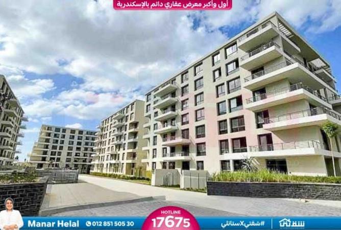 8452698 - Property Main Image