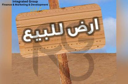Land - Studio for sale in Green Belt - 6 October City - Giza