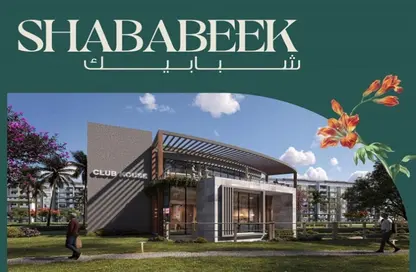 Duplex - 4 Bedrooms - 4 Bathrooms for sale in Shababeek compound - New Cairo City - Cairo Duplex - 4 Bedrooms - 4 Bathrooms for sale in Shababeek compound - New Cairo City - Cairo