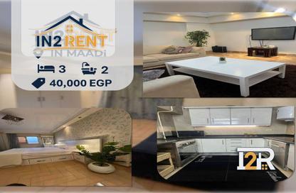 Apartment - 3 Bedrooms - 2 Bathrooms for rent in Zahraa Al Maadi St. - Degla - Hay El Maadi - Cairo