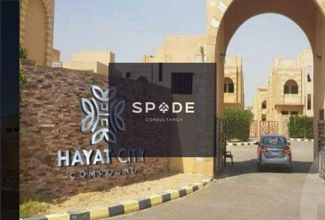 8609072 - الصورة الرئيسية للعقار