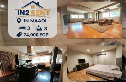 Apartment - 3 Bedrooms - 3 Bathrooms for rent in Sarayat Al Maadi - Hay El Maadi - Cairo