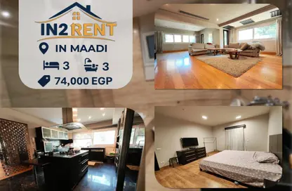 Apartment - 3 Bedrooms - 3 Bathrooms for rent in Sarayat Al Maadi - Hay El Maadi - Cairo