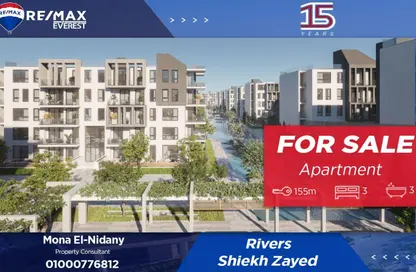 شقة - 3 غرف نوم - 3 حمامات للبيع في لوجار - مدينة زايد الجديدة - الشيخ زايد - الجيزة