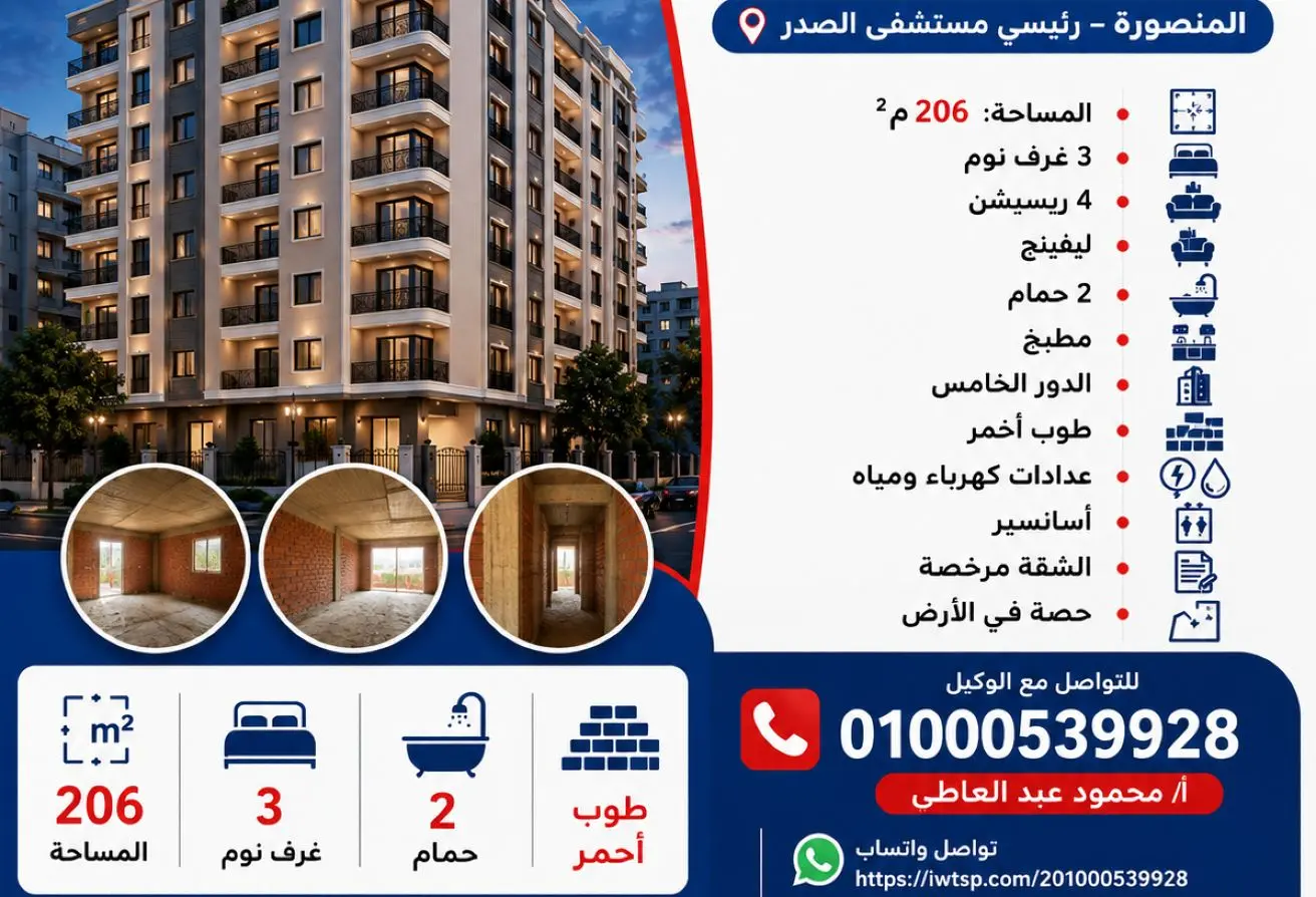 97718584 - Property Main Image