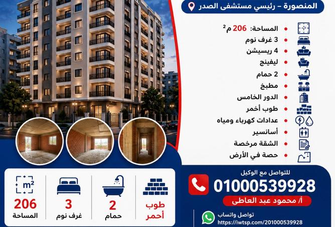 97718584 - Property Main Image
